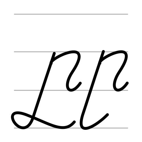 ը