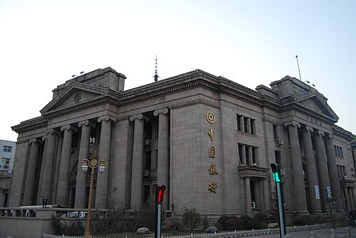 1925年に建てられたビクトリアロードのHSBCビル
