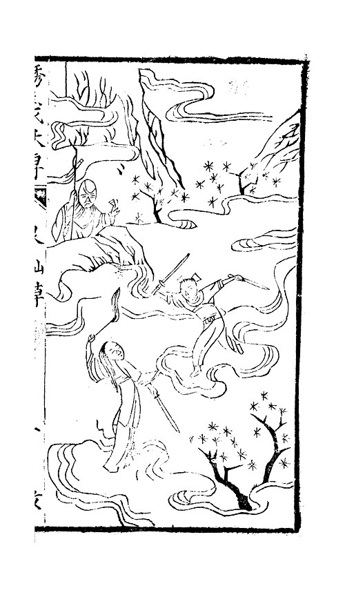 『正義の悪魔』（1869 年印刷）のイラスト。