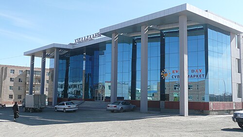 Gandirs Shopping center.