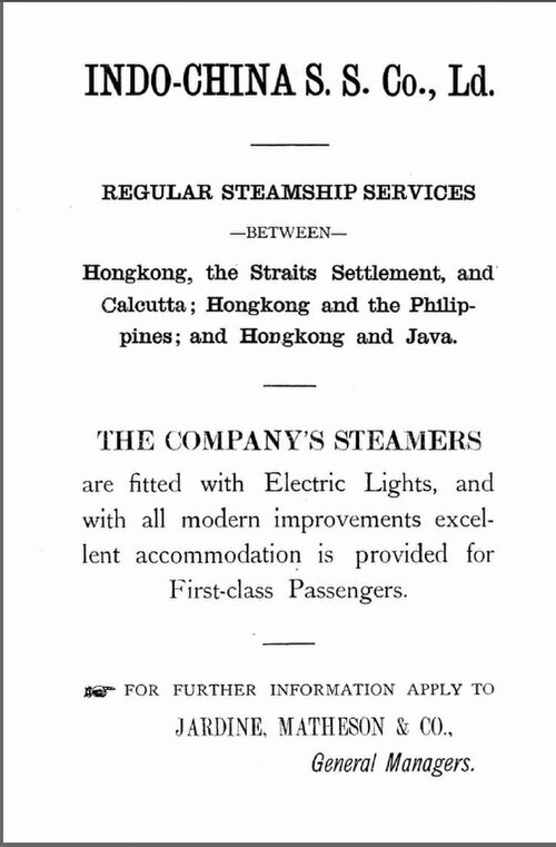 1923年の会社広告