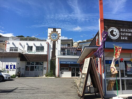 真鶴産業活性化センター（里海基地）