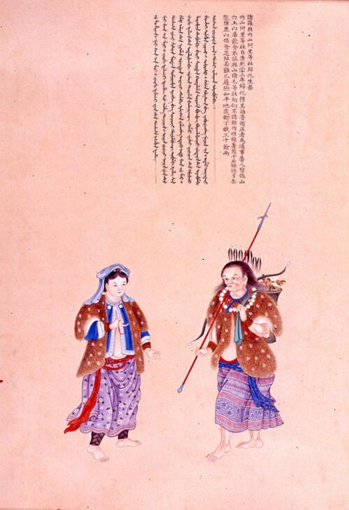 ツオウ族