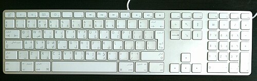 Appleコンピュータのアラビア語キーボード