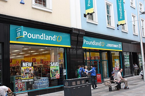 パウンドランド店舗の外観