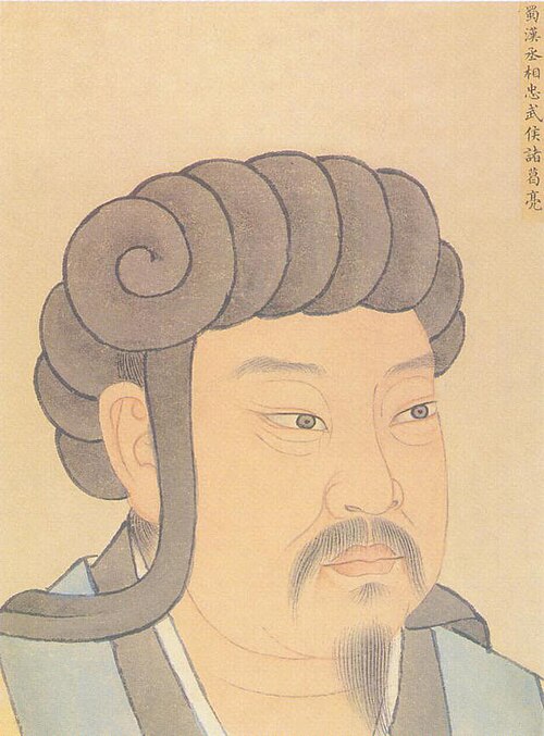 諸葛亮 (181–234)、蜀漢の宰相 (221–234)