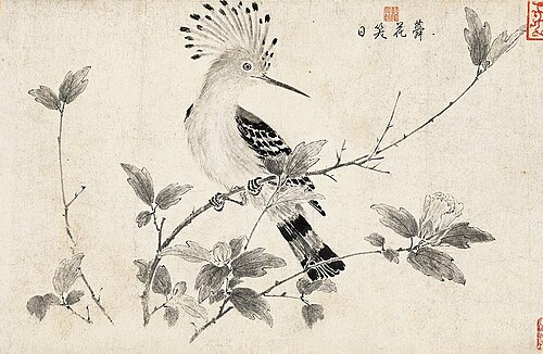 12世紀宋の徽宗皇帝の『珍鳥図』に登場するヤツガシラ