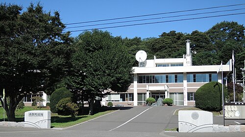 平取町役場
