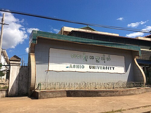 羅潮大学