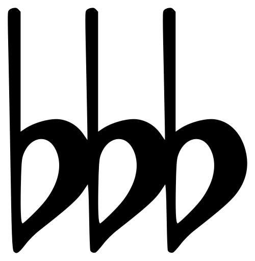 トリプルフラット