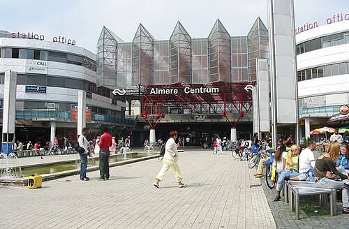 アルメレ セントラム駅