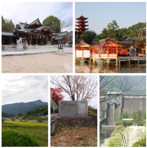 上：速谷神社、厳島神社、下：安芸冠山、湯浜温泉慰霊水源、小瀬川ダム（すべて左から）