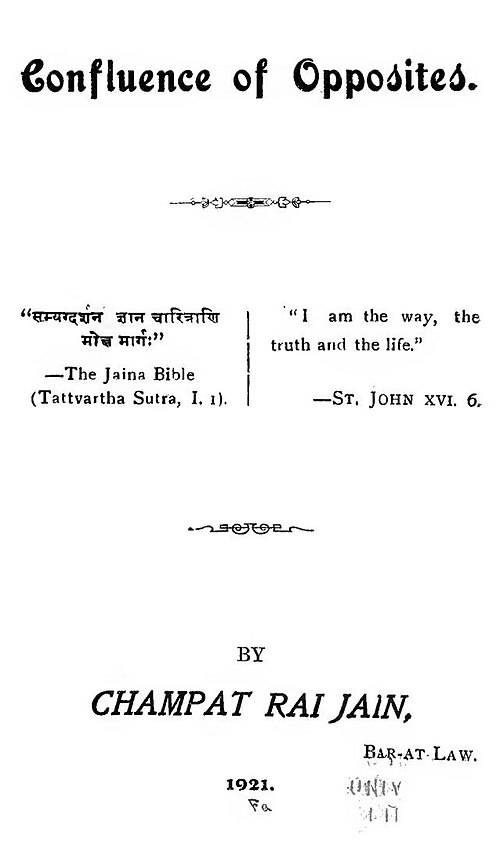 『対立するものの融合』（1921年）CR・ジェイン著
