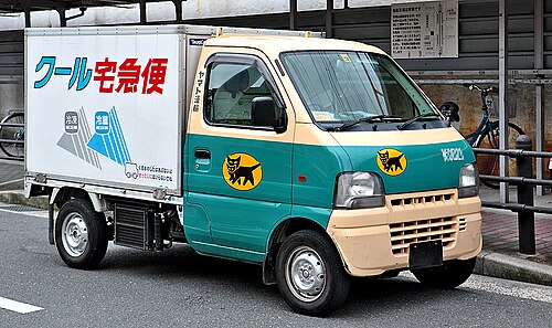 ヤマト・スズキ・キャリーの配送トラック。