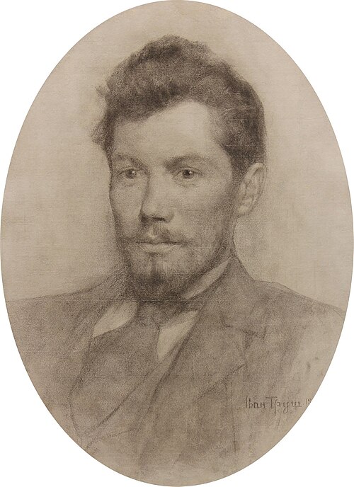 ワシル・ステファニクの肖像画。 1896年