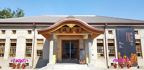 台湾・屏東の武徳殿。