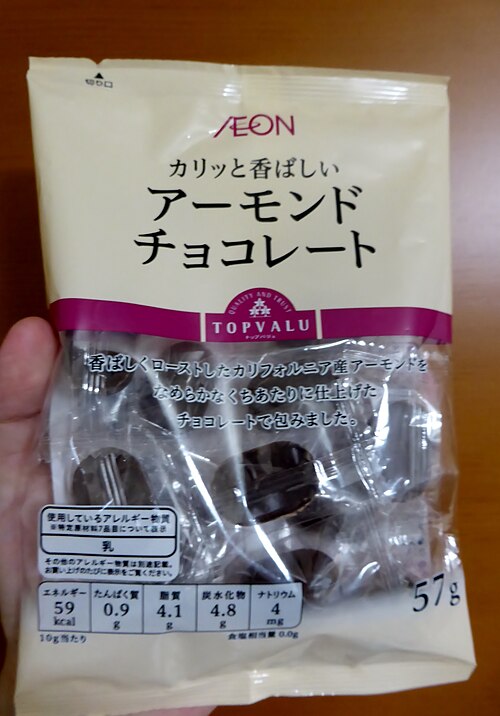 トップバリュ アーモンドチョコレートスナック
