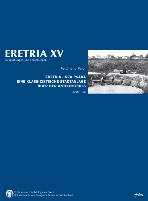 エレトリア XV