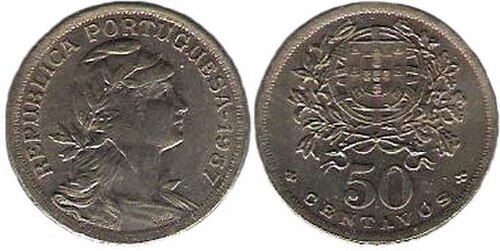 フリギア帽をかぶったポルトガル共和国の寓意が刻まれた硬貨
