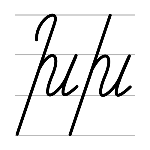 խ
