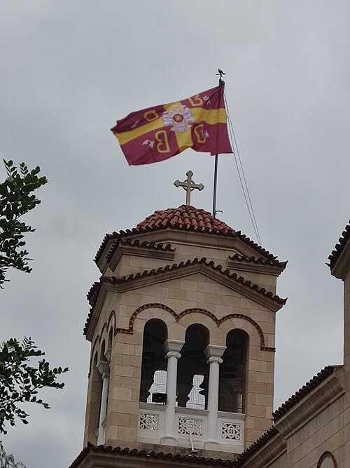 現代ギリシャでは、ビザンチン旗の非歴史的な変種が教会で掲揚されることがあります。