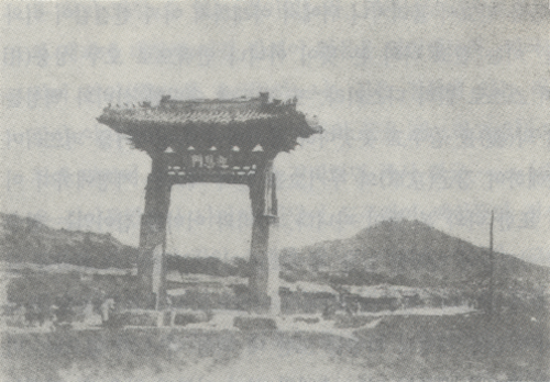 反対側から見た永恩門の写真