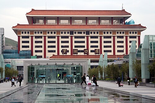 羅湖管理局