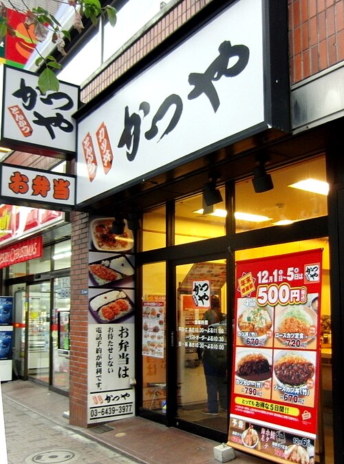 東京のとんかつ店
