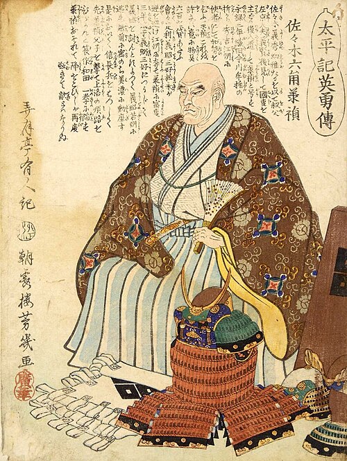 六角昇亭