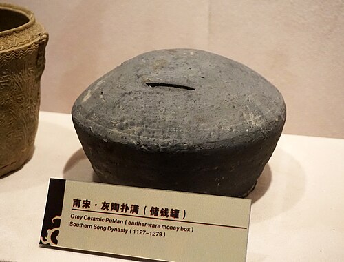南宋時代（1127-1279年）の金箱。