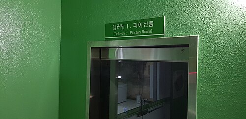 デラヴァン ピアソン ルーム