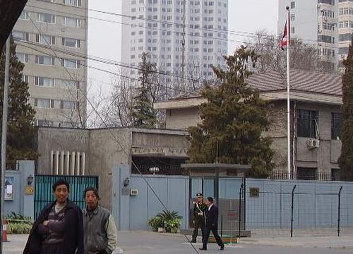 北京大使館