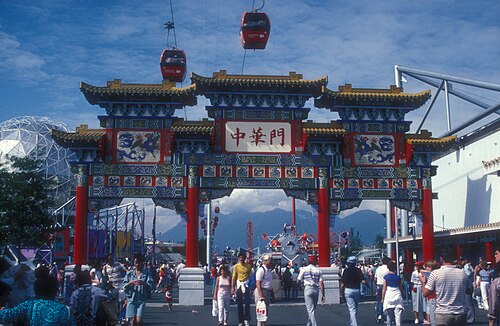中国