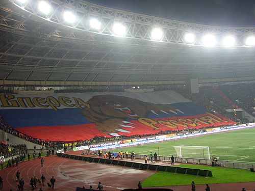 ロシアのサッカーサポーターが広げたロシアの熊を描いた横断幕（碑文には「前進、ロシア！」と書かれている）。