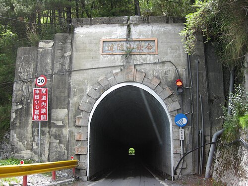 合歓山トンネル