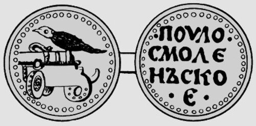 ゲッティンゲン図書館の図表から14世紀後半のスモレンスクのプーロ[ru]の図。現在では偽物と考えられている[70][71]