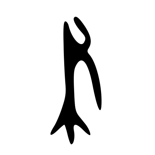 甲骨文字