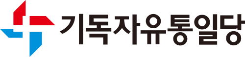 キリスト教自由統一党