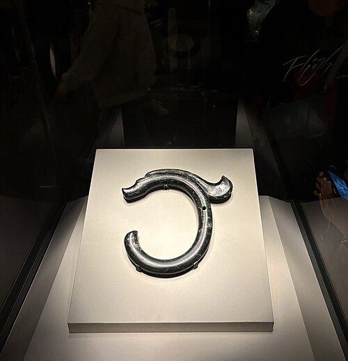 A Stylized Carving of a Dragon in Jade, Neolithic, Hongshan Culture