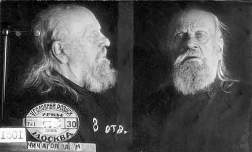 死刑判決を受け処刑される前のセラフィム・チチャゴフ