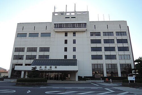 白井市役所