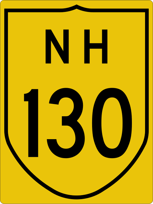国道130号線の標識