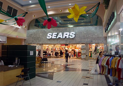 2011年、プエルトリコのハティージョにあるプラザ・デル・ノルテのシアーズ店舗の入り口。この店舗は2021年4月に閉店した。