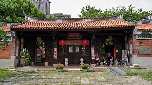 台中市台中民俗公園（1990年）