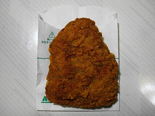 モスバーガー「黒胡椒チキン」ブラックペッパー味