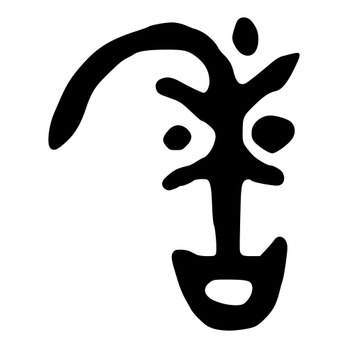 ブロンズ文字