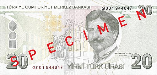 20トルコリラ紙幣に描かれた彼の肖像画とガジ大学の本館