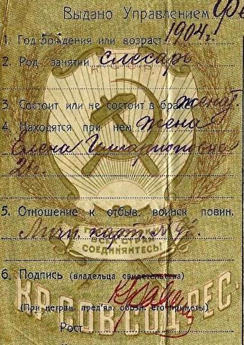 クリミア自治ソビエト社会主義共和国の紋章（1925年～1928年）