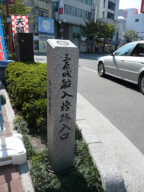 城の港のマーク