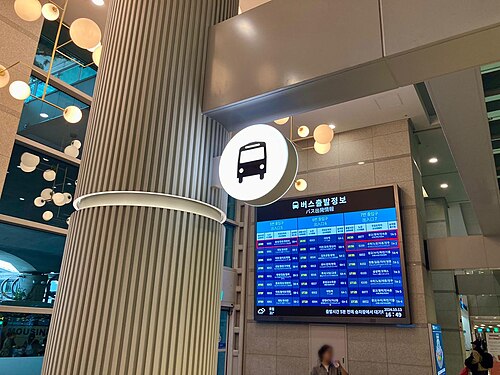 仁川エアバスターミナル